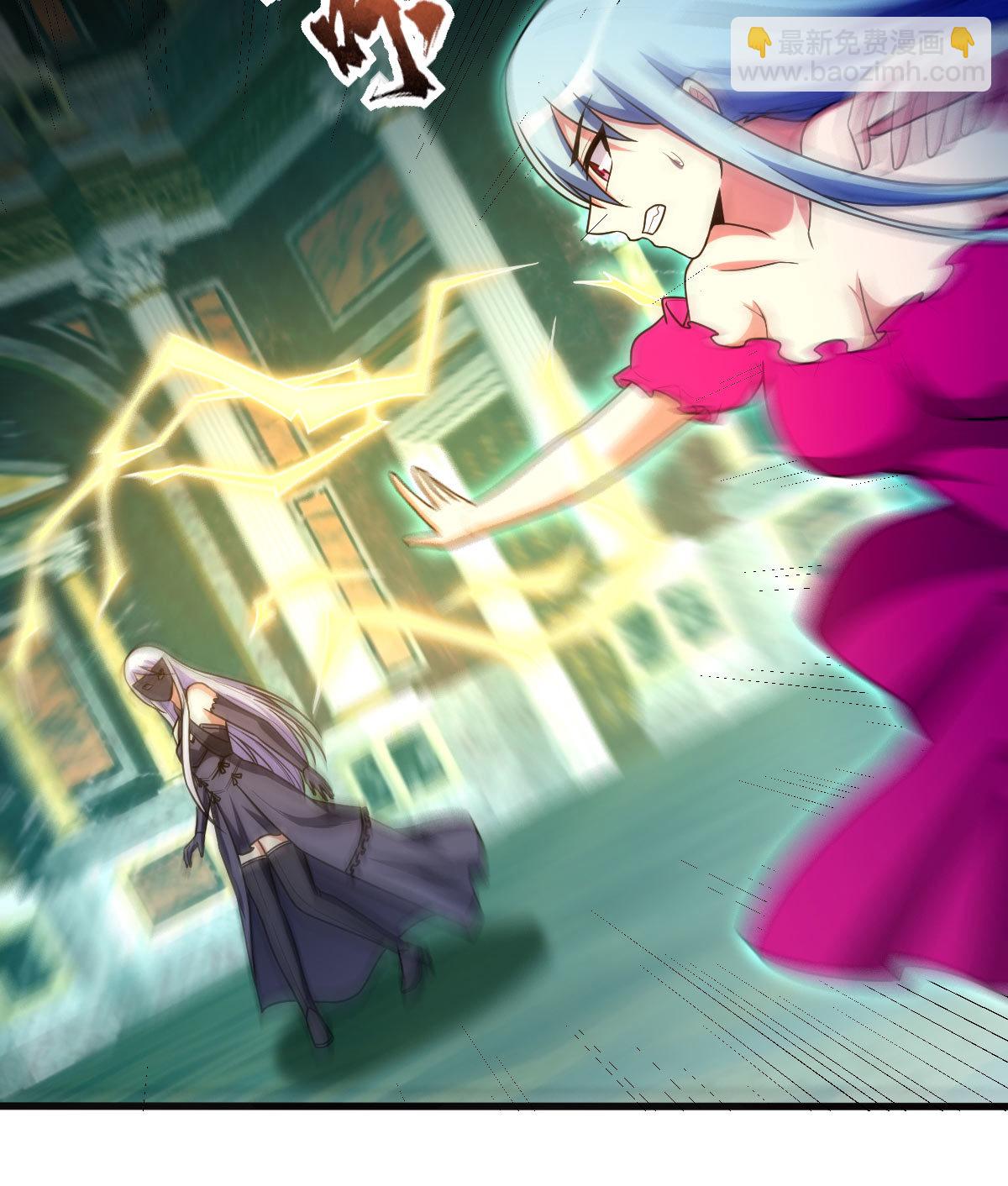 我的靈界女友們 - 第158話 黑色面具(2/2) - 1