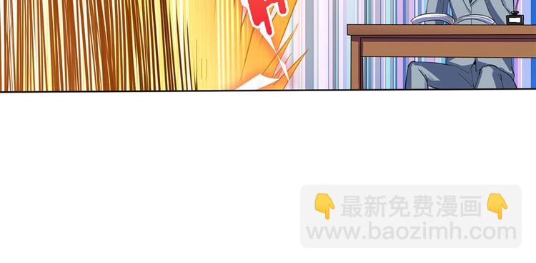 我的靈界女友們 - 第16話 真實的海報(1/2) - 6