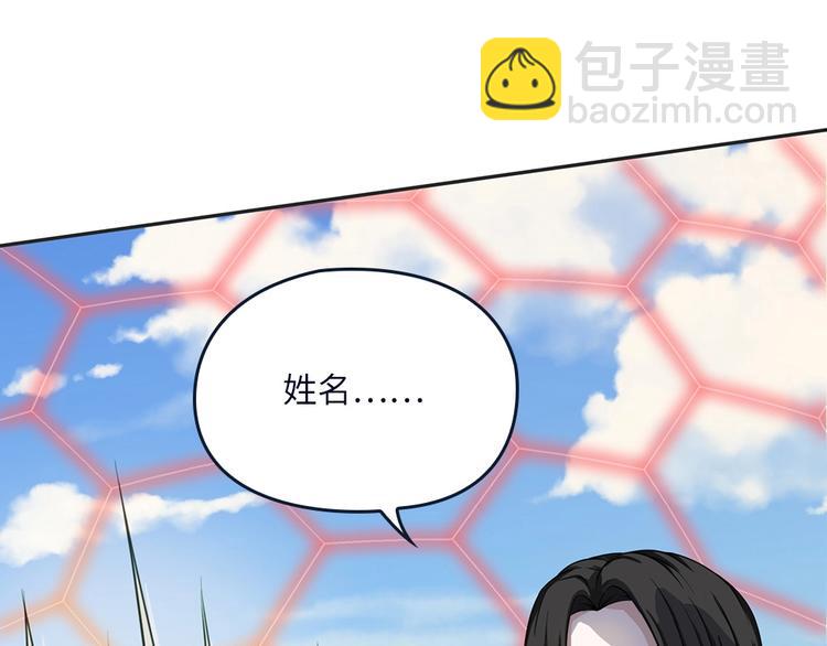 我的靈界女友們 - 第16話 真實的海報(1/2) - 6