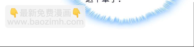 我的靈界女友們 - 第16話 真實的海報(1/2) - 5