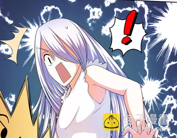 我的靈界女友們 - 第16話 真實的海報(1/2) - 2