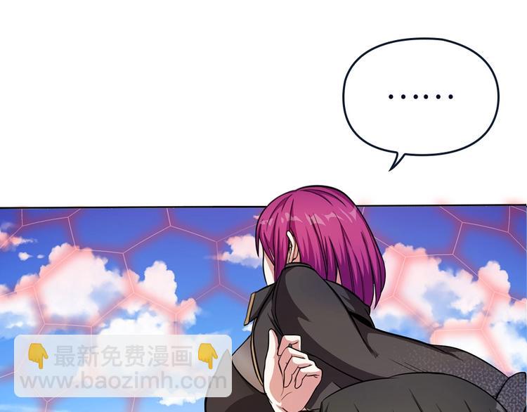 我的靈界女友們 - 第16話 真實的海報(1/2) - 8