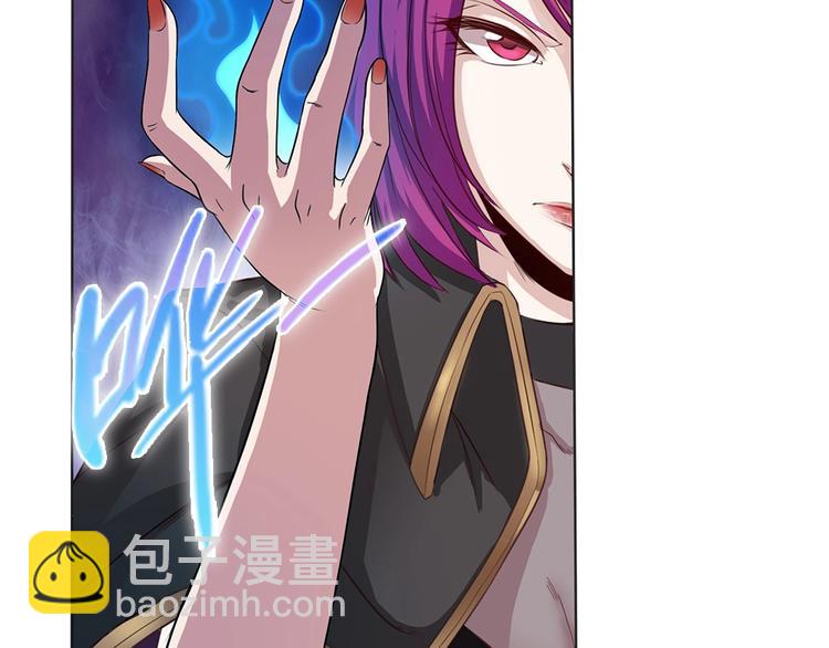 我的靈界女友們 - 第16話 真實的海報(1/2) - 5