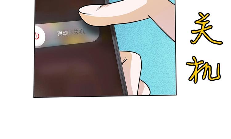 我的靈界女友們 - 第16話 真實的海報(2/2) - 5