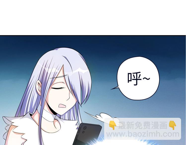 我的靈界女友們 - 第16話 真實的海報(2/2) - 6