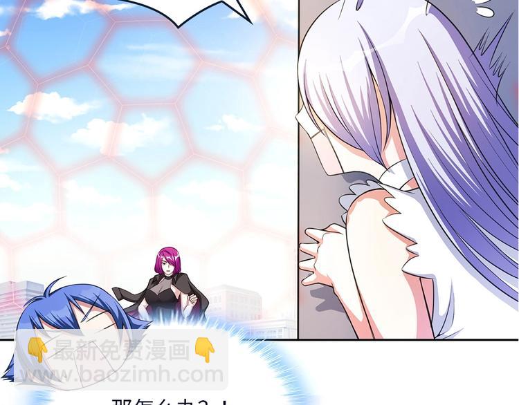 我的靈界女友們 - 第16話 真實的海報(2/2) - 2