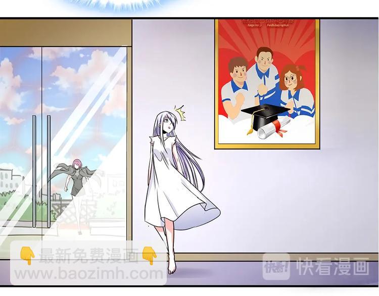 我的靈界女友們 - 第16話 真實的海報(2/2) - 4