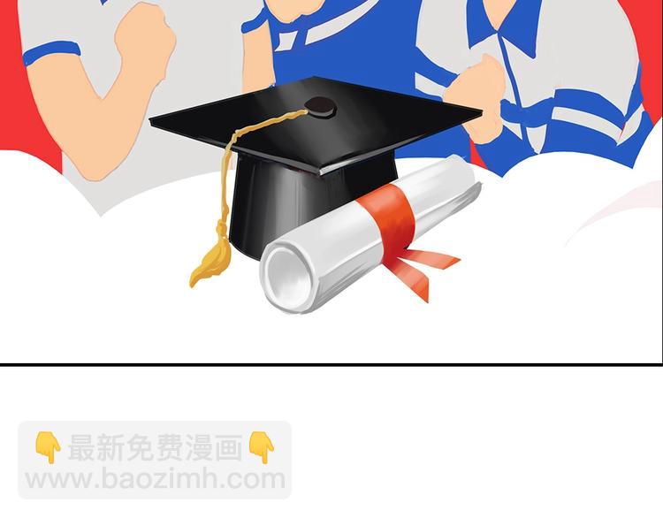 我的靈界女友們 - 第16話 真實的海報(2/2) - 1