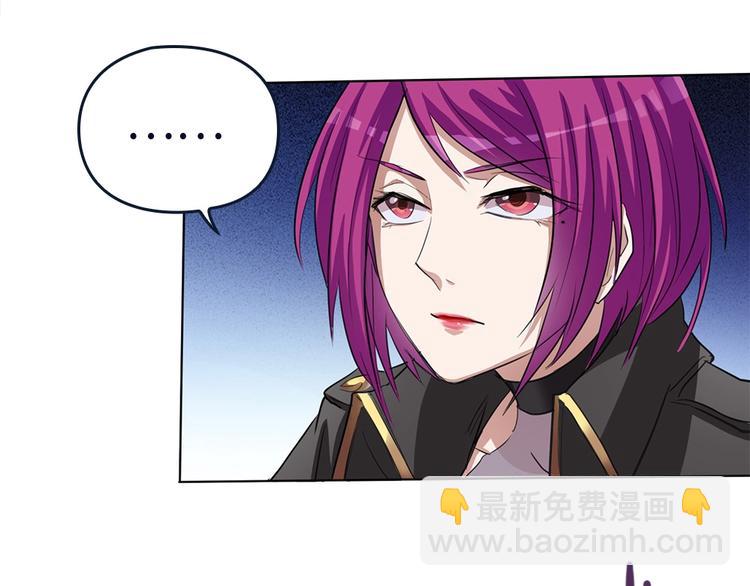 我的靈界女友們 - 第16話 真實的海報(2/2) - 6