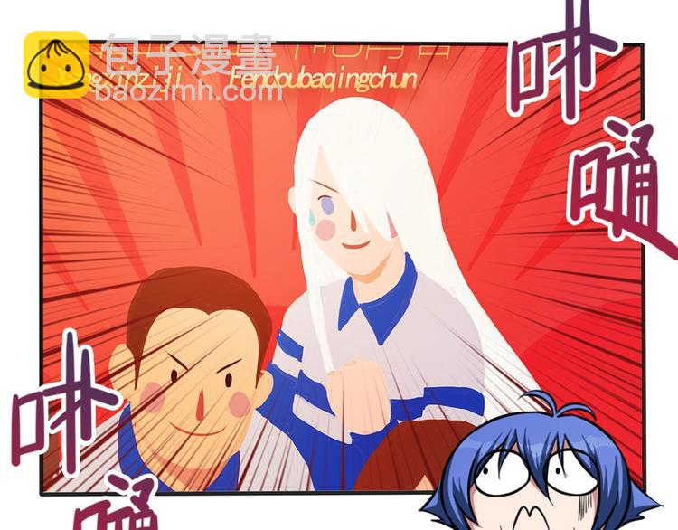 我的靈界女友們 - 第16話 真實的海報(2/2) - 1