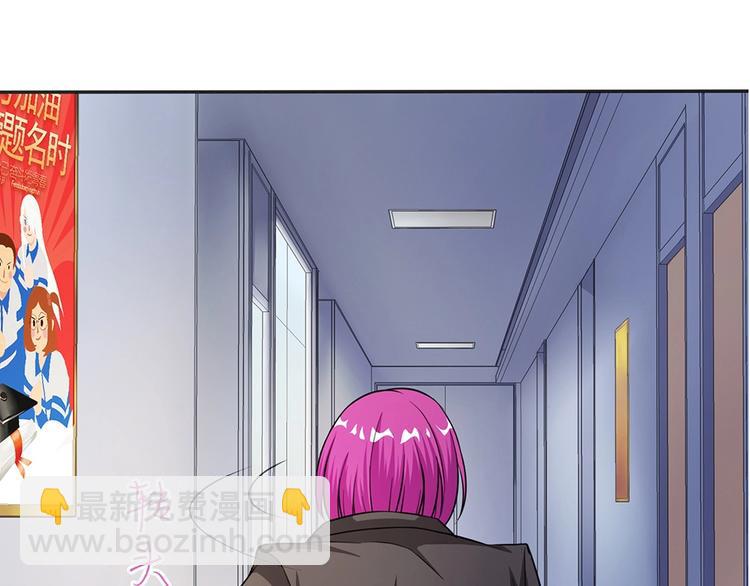 我的靈界女友們 - 第16話 真實的海報(2/2) - 3