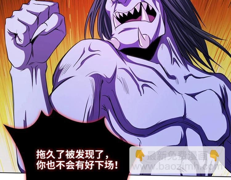 我的靈界女友們 - 第16話 真實的海報(2/2) - 4