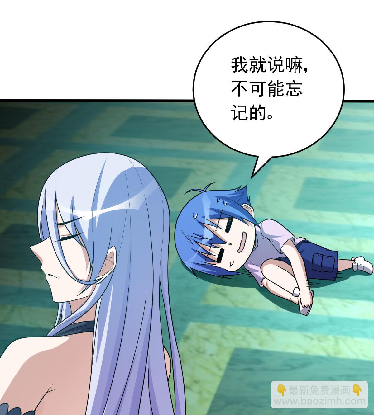 第160话 重新出发(1/2)-第161话