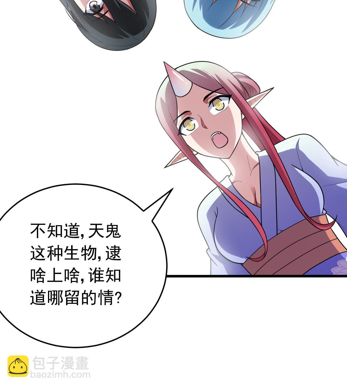 第160话 重新出发(1/2)-第161话