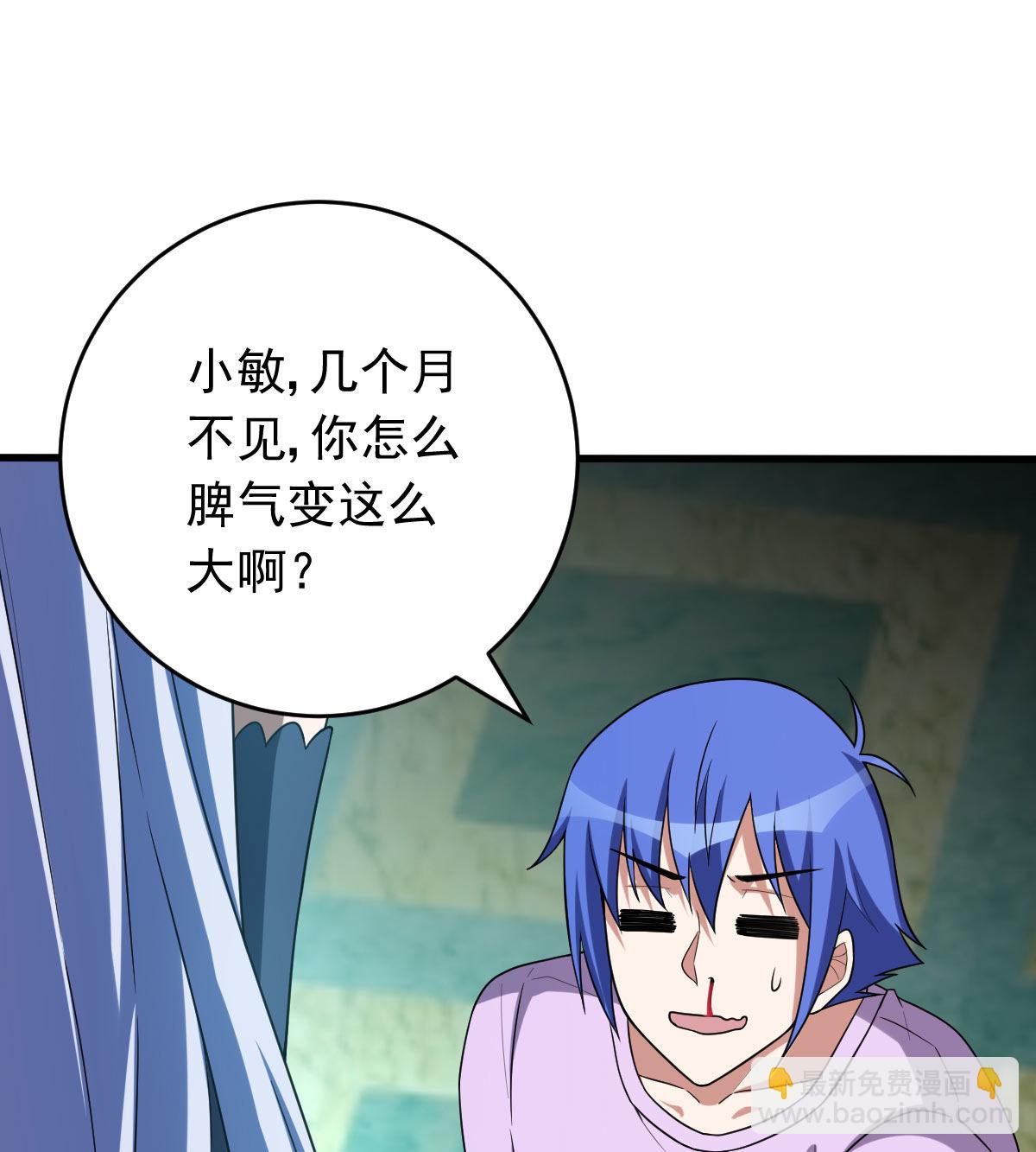 第160话 重新出发(1/2)-第161话