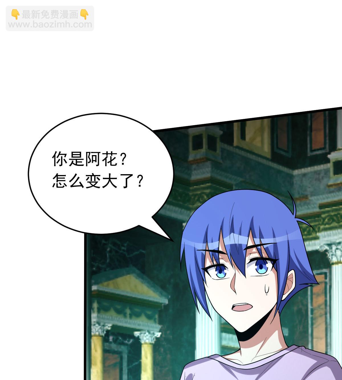 第160话 重新出发(1/2)-第161话