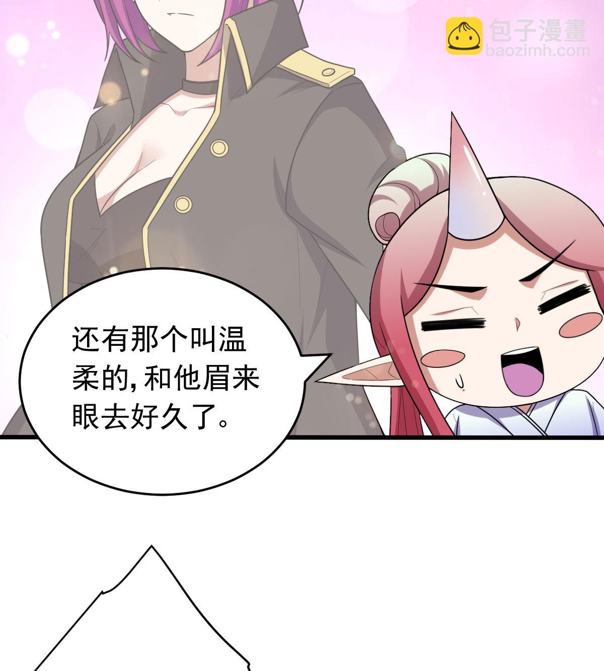 第160话 重新出发(1/2)-第161话