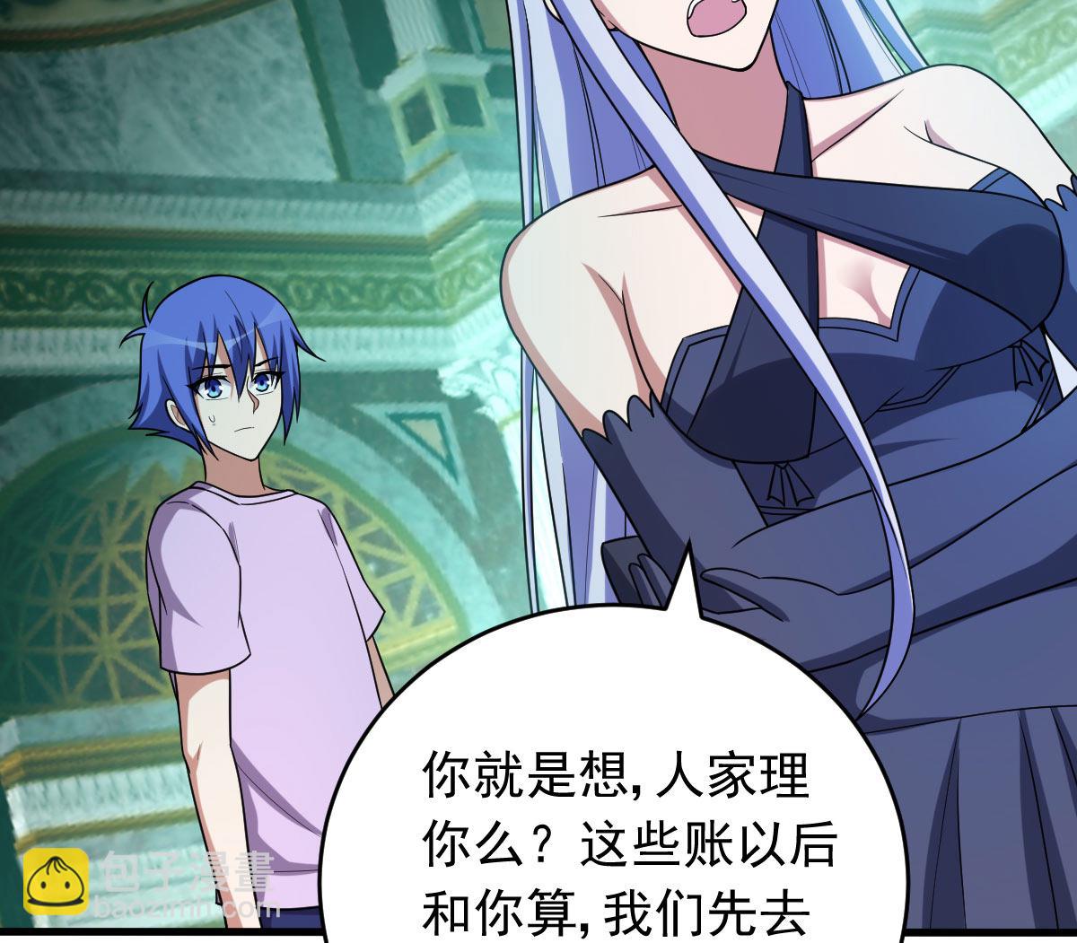 第160话 重新出发(1/2)-第161话