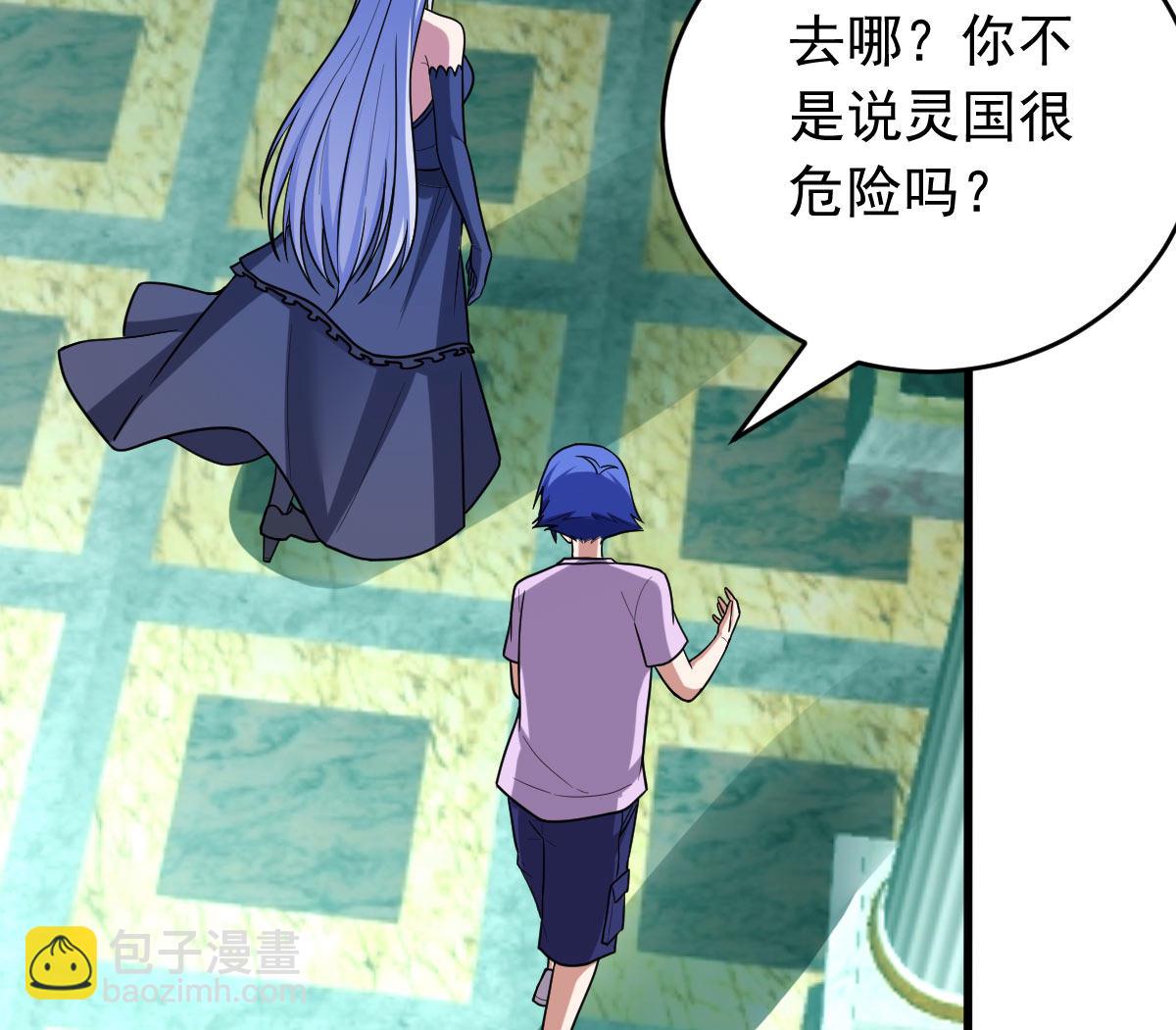 第160话 重新出发(1/2)-第161话