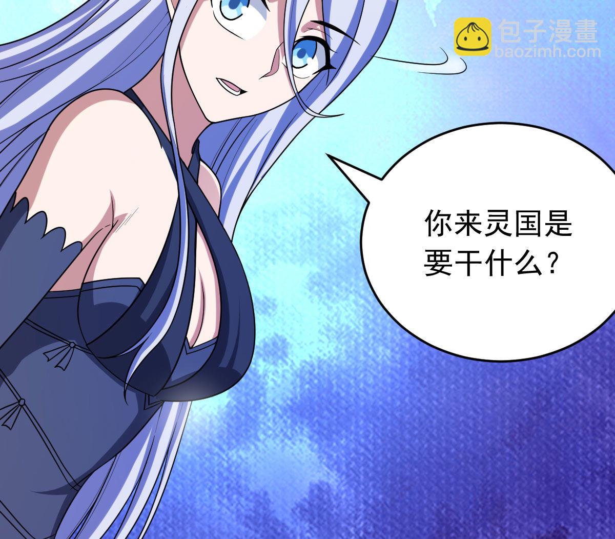 第160话 重新出发(1/2)-第161话