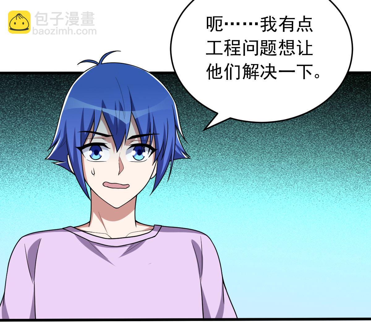 第160话 重新出发(1/2)-第161话