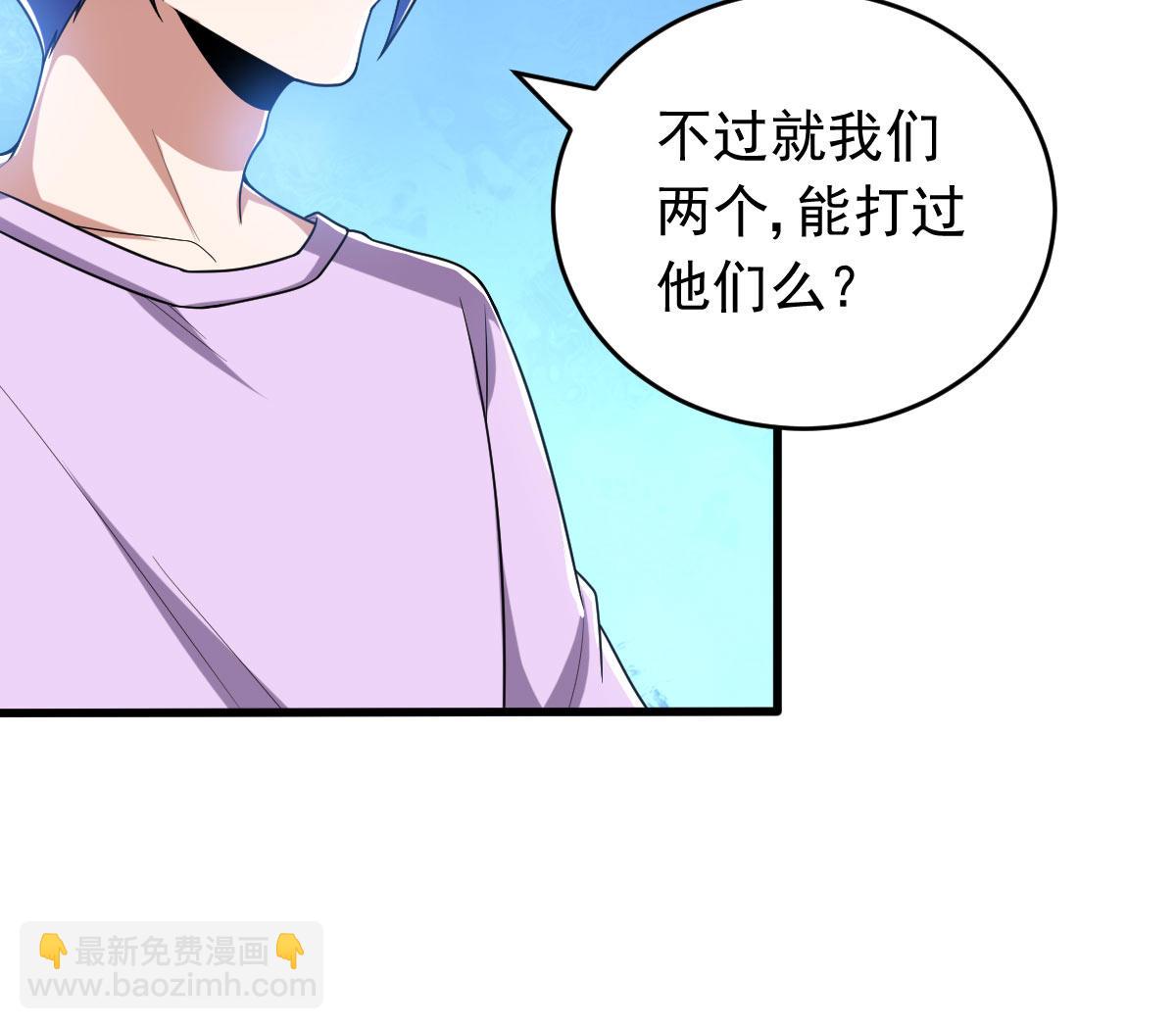 第160话 重新出发(1/2)-第161话