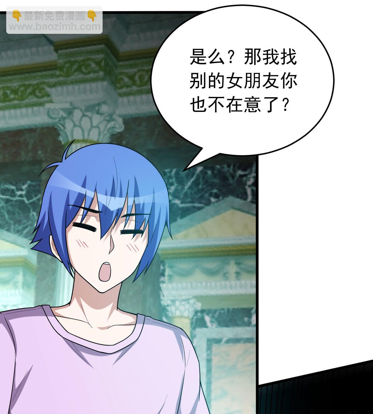 第160话 重新出发(1/2)-第161话