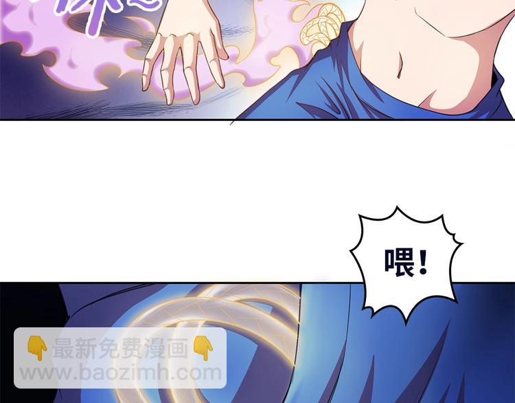 我的靈界女友們 - 第18話  葉藍勇闖古董店(1/2) - 1