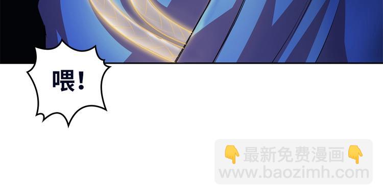 我的靈界女友們 - 第18話  葉藍勇闖古董店(1/2) - 2