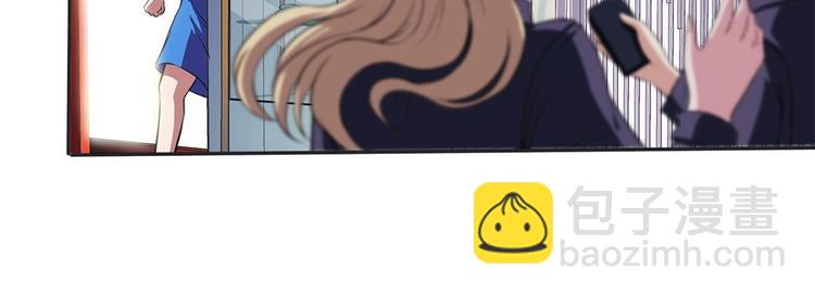 我的靈界女友們 - 第18話  葉藍勇闖古董店(1/2) - 1