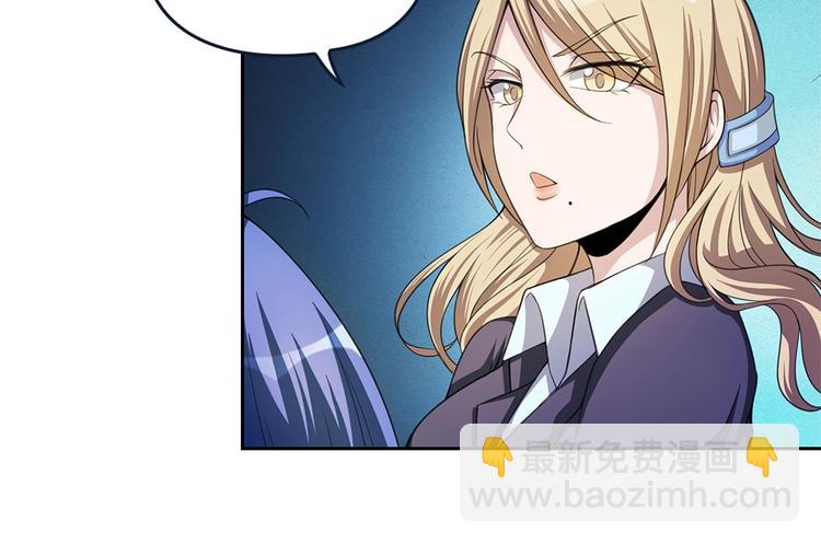 我的靈界女友們 - 第18話  葉藍勇闖古董店(1/2) - 1