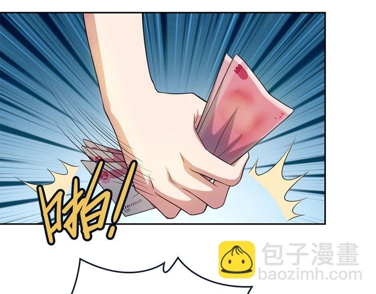 我的靈界女友們 - 第18話  葉藍勇闖古董店(2/2) - 5