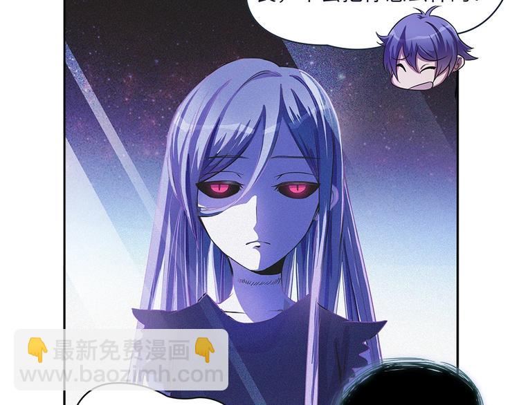 我的靈界女友們 - 第2話 小樹林裡的賣店西施(1/3) - 8