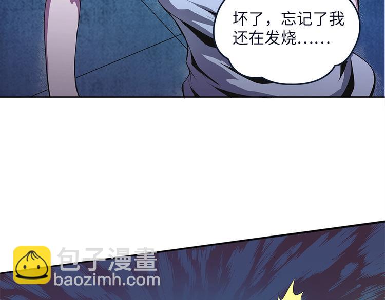 我的靈界女友們 - 第2話 小樹林裡的賣店西施(1/3) - 7