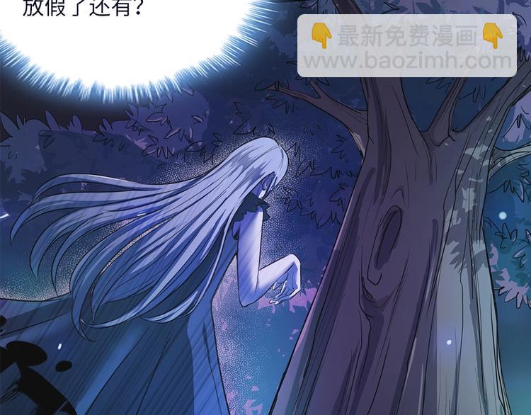 我的靈界女友們 - 第2話 小樹林裡的賣店西施(1/3) - 7