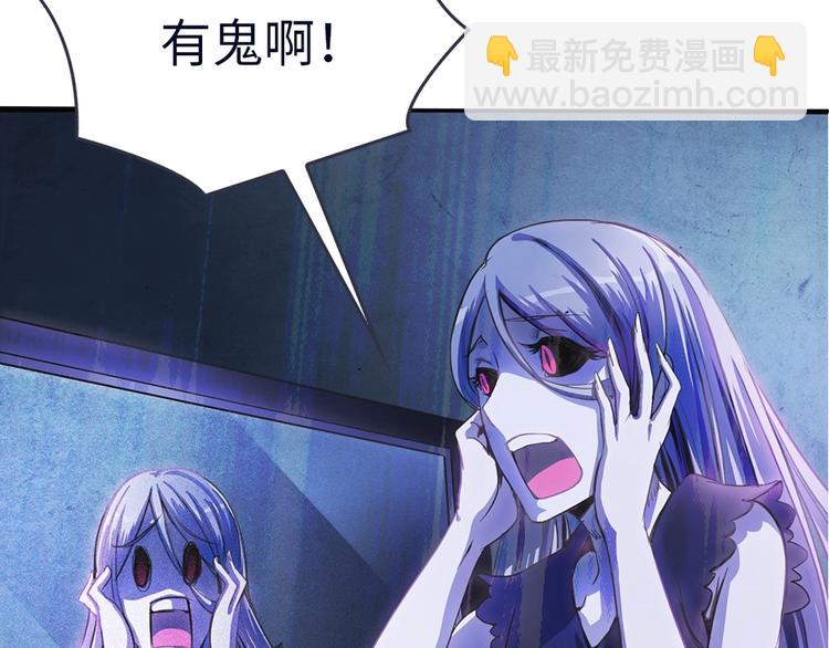 我的靈界女友們 - 第2話 小樹林裡的賣店西施(1/3) - 5