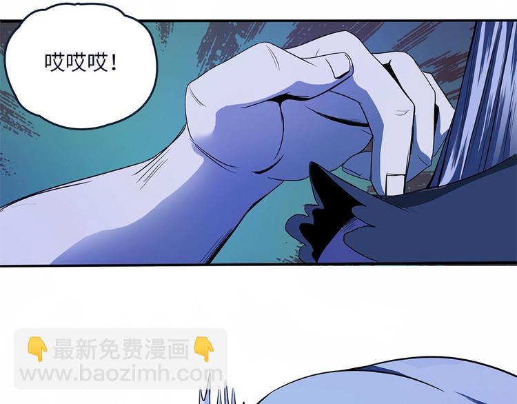 我的靈界女友們 - 第2話 小樹林裡的賣店西施(2/3) - 2