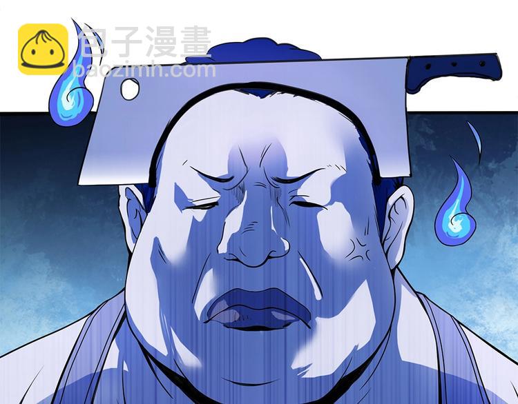 我的靈界女友們 - 第2話 小樹林裡的賣店西施(2/3) - 2