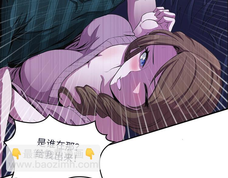 我的靈界女友們 - 第2話 小樹林裡的賣店西施(2/3) - 3