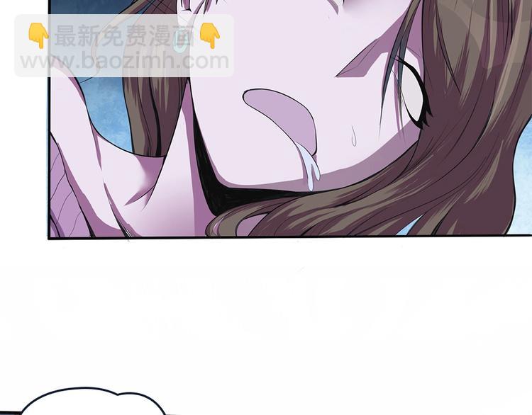 我的靈界女友們 - 第2話 小樹林裡的賣店西施(2/3) - 1