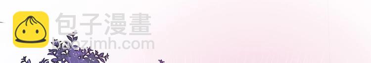 我的靈界女友們 - 第2話 小樹林裡的賣店西施(2/3) - 3