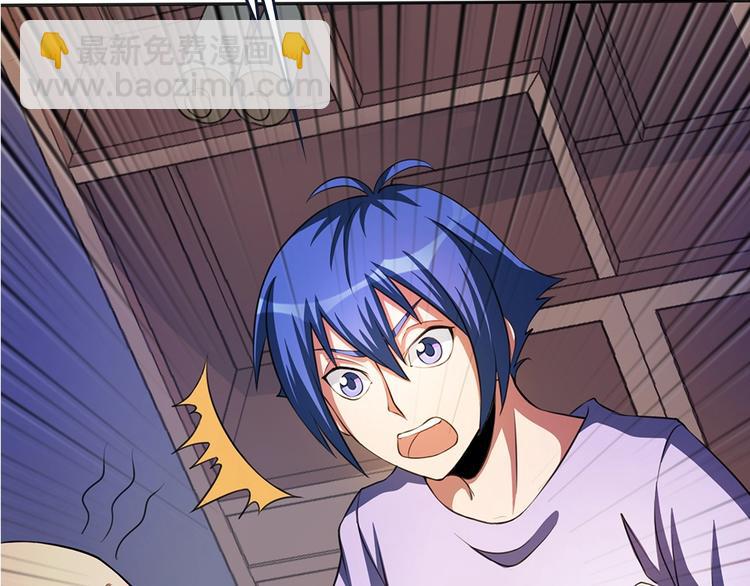 我的靈界女友們 - 第20話 喝大力出奇跡(3/3) - 1