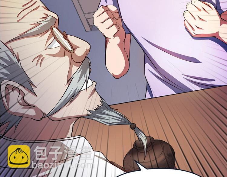 我的靈界女友們 - 第20話 喝大力出奇跡(3/3) - 2