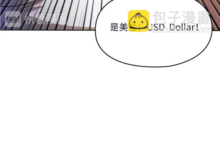 我的靈界女友們 - 第20話 喝大力出奇跡(3/3) - 1