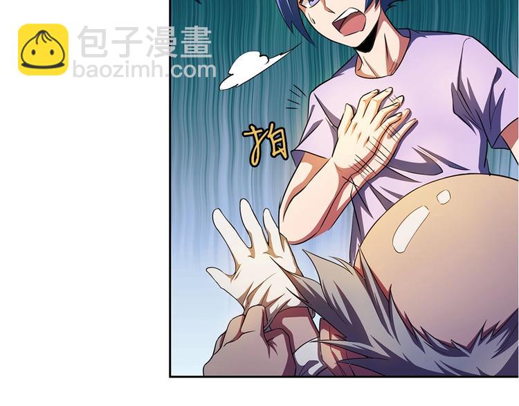 我的靈界女友們 - 第20話 喝大力出奇跡(1/3) - 3