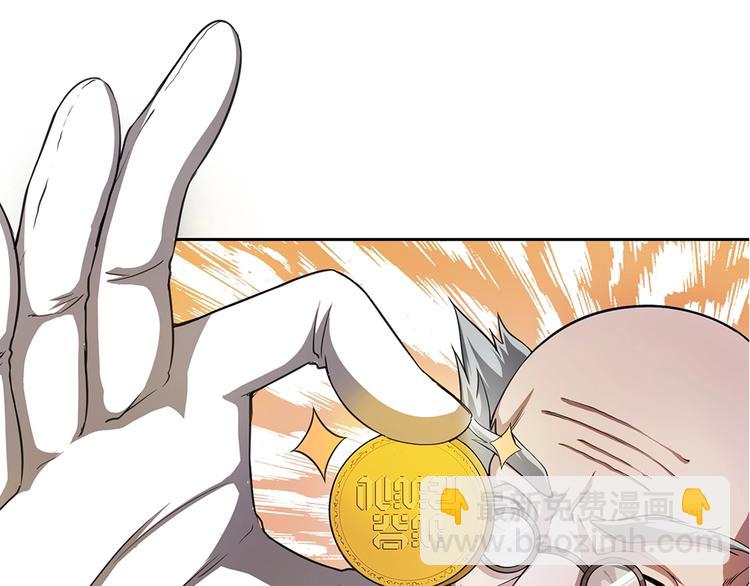 我的靈界女友們 - 第20話 喝大力出奇跡(1/3) - 5