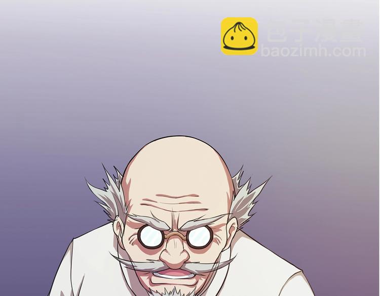 我的靈界女友們 - 第20話 喝大力出奇跡(1/3) - 3