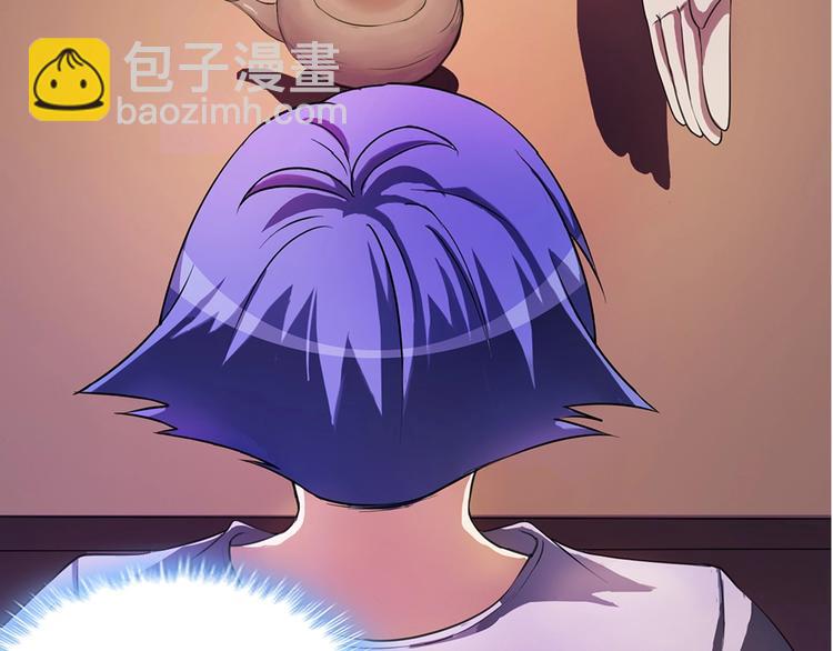 我的靈界女友們 - 第20話 喝大力出奇跡(1/3) - 5