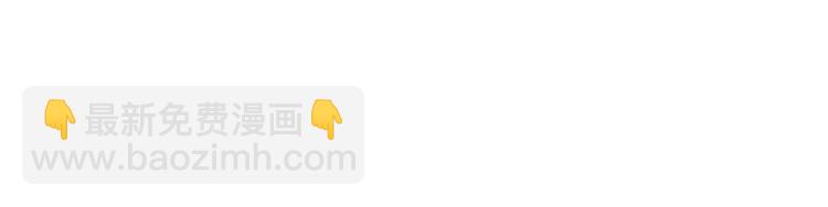 我的靈界女友們 - 第20話 喝大力出奇跡(1/3) - 8