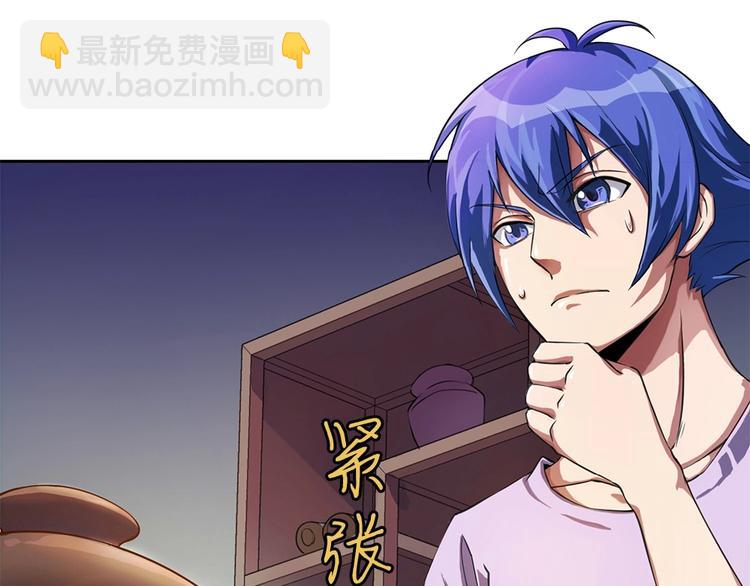 我的靈界女友們 - 第20話 喝大力出奇跡(1/3) - 3